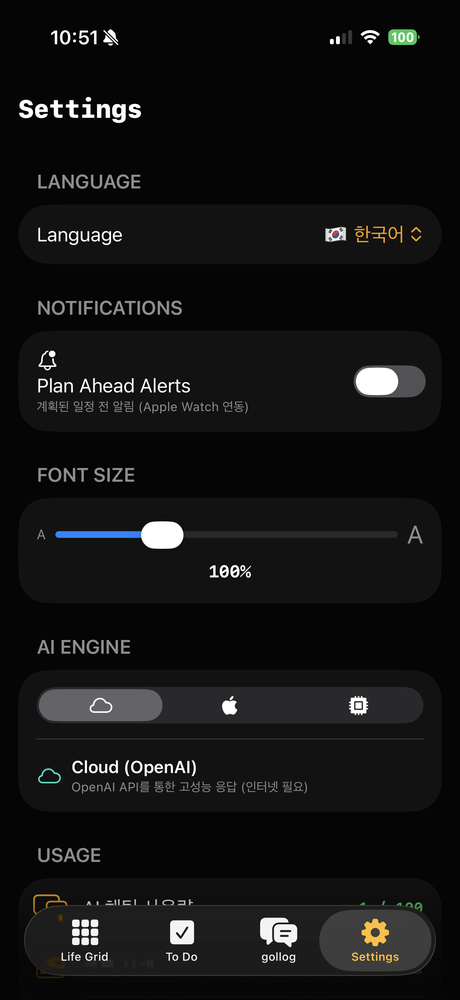 Gollog Settings — AI engine, language, notifications