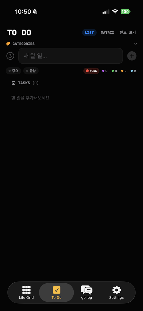 Gollog To Do — task management with Eisenhower matrix