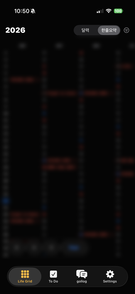 Gollog Year view — annual calendar with events